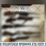 Ελευσίνα: 17χρονος Είχε Ολόκληρο Οπλοστάσιο Στο Σπίτι Του