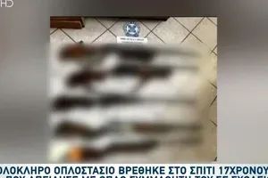 Ελευσίνα: 17χρονος Είχε Ολόκληρο Οπλοστάσιο Στο Σπίτι Του