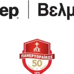 Η Jeep Βελμάρ στηρίζει τον Πανερυθραϊκό BC