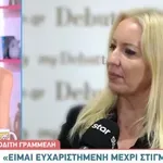 Γραμμέλη: «Πιστεύω πως ζούμε από τις τελευταίες χρονιές του infotainment»
