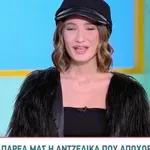 GNTM Αγγέλικα: «Η Ειρήνη είναι σιγανο ποταμάκι»
