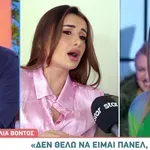 Emilia Vodos: Ο έρωτας, το My style Rocks και η Καραβάτου