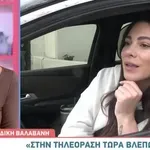 Ευρυδίκη Βαλαβάνη: «Βλέπω τη Φάρμα λίγο πριν κοιμήσω το παιδί»
