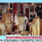 Τι λέει η Ιερά Σύνοδος για τον ρασοφόρο