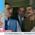 «Μα ποιος ηλίθιος πιστεύει στα φαντάσματα;»-Sneak preview από τα Φαντάσματα