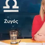 Stars System: Πώς επηρεάζει ο Ήλιος σε τρίγωνο με τον Δία τους Ζυγούς;