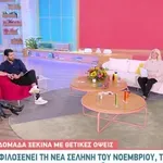 H Eβδομάδα ξεκινά με θετικές όψεις- Ποια ζώδια επηρεάζονται