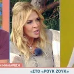 Μαίρη Μηλιαρέση: Η τηλεόραση, η επιτυχία και ο... Λάμπρος στη ζωή της