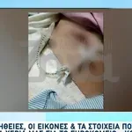 Το γηροκομείο κολαστήριο στην Κυψέλη – Εκεί πέθανε γνωστός ηθοποιός