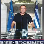 Λάλας: Νοικιασμένο από τον Πετσίτη το ΙΧ της απόπειρας κατά συνεργάτη του