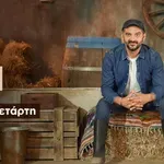 Φάρμα: Οι ανακοινώσεις Κουτσόπουλου και η αποχώρηση!