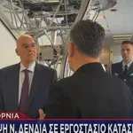 Επίσκεψη Ν. Δένδια σε εργοστάσιο κατασκευής drones στην Καλιφόρνια