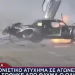 Βραζιλία: Ατύχημα σε αγώνες Dragster - Σώθηκε σαν από θαύμα ο οδηγός
