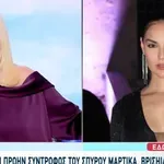 Απάτη Καζίνο: Τι ανέφερε η Βρισηίδα Ανδριώτου στην κατάθεσή της