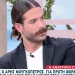 Μουγγοπέτρος: Πρώτη φορά για το ξημέρωμα που οδήγησε στον ακρωτηριασμό του