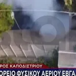 Βίντεο ντοκουμέντο: Η στιγμή που αστικό λεωφορείο άρχισε να βγάζει καπνούς