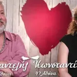 First Dates: Παντελής & Κωνσταντίνα: Θα βγουν ή όχι δεύτερο ραντεβού;