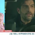 Οι αναμνήσεις επιστρέφουν στο IQ160: «Μουρίκη το κάναμε», λέει ο Αργύρης!