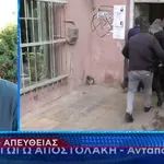 Βορίζια: Ελεύθερος με περιοριστικούς όρους ο 23χρονος