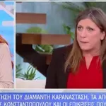 Σίσσυ Χρηστίδου: «Δεν μπορεί να φιμώνεται ο δημοσιογράφος»