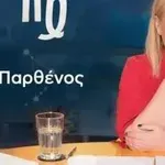 Stars System: Πώς επηρεάζει ο Ήλιος στον Τοξότη τους Παρθένους;