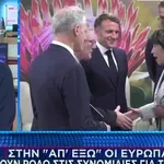 Ουκρανία: Η Ευρώπη στο περιθώριο – Κερδισμένες ΗΠΑ και Ρωσία