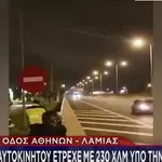 Οδηγός-πύραυλος στην Εθνική: Έτρεχε με 230 χλμ./ώρα υπό την επήρεια αλκοόλ