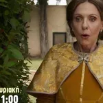 Τα Φαντάσματα: Η Καλλιρόη αρχίζει να βλέπει τον Χάρη με άλλο... μάτι!