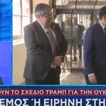 Ουκρανία: Πόλεμος ή ειρήνη στο τραπέζι των συνομιλιών στη Γενεύη