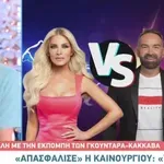 Καινούργιου: «Δεν επιτρέπω να με θέτουν σε κίνδυνο αυτή τη στιγμή»