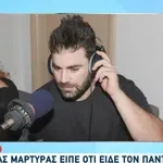 Παντελής Παντελίδης: «Μάρτυρας είπε ότι τον έβαλε στη θέση του συνοδηγού»