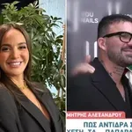 Ρία Ελληνίδου: Στο λαμπερό opening του Δημήτρη Αλεξάνδρου με τη μαμά της