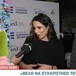 Ρέβη - Σκουλούδης: Το φύλο του μωρού και οι λιγούρες