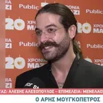 Μουγκοπέτρος: To 13-33 συμβολίζει την αρχή της ζωής που είχα & το τέλος της