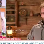 «Από Κωνσταντίνα εξελίσσεται σε Βαλεντίνα» - Δες sneak preview από τη Φάρμα