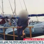 Ο αστυνομικός της Βουλής «σπάει» τη σιωπή του και μιλά από τη φυλακή