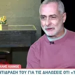 Περικλής Λιανός: Ο ρόλος του Θόδωρου στο Καφέ της Χαράς με εγκλώβισε