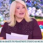 O Kρόνος γυρίζει σε ορθή πορεία στους Ιχθύες