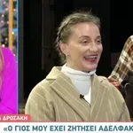 Λένα Δροσάκη: Κατάπια τη γλώσσα μου όταν ο γιος μου μού ζήτησε αδερφάκι