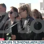 Κρήτη: Απαρηγόρητοι οι γονείς του 19χρονου Ραφαήλ στην κηδεία του