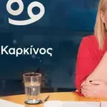 Stars System Kαρκίνος: Γίνεστε πιο ανοιχτοί στην επικοινωνία