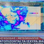 Καιρός: Μετατοπίζονται τα ισχυρά φαινόμενα - Πού χρειάζεται προσοχή