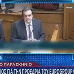 Πιερρακάκης: Ανακοίνωσε την υποψηφιότητά του για πρόεδρος του Eurogroup