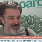 Πέτρος Λαγούτης: Η απάντηση για το trash και το Big Brother