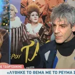 Χάρης Τζωρτζάκης: «Ήρθε το ρεύμα στο σπίτι μου»