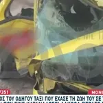 Περιστέρι: Συγκλονίζει Η Χήρα Ταξιτζή Που Χάθηκε Σε Τροχαίο