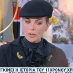 Νένα Χρονοπούλου: Άλλος άνθρωπος - Πώς κατάφερε να χάσει 36 κιλά;