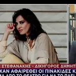 Δικηγόρος Δ. Ματσούκα: «Η Απόφαση Του Δικαστηρίου Είναι Σωστή»
