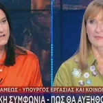 Κεραμέως στο Star: Πώς θα αυξηθούν οι μισθοί με τις συλλογικές συμβάσεις
