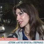 Κατερίνα Παπουτσάκη: Οι δηλώσεις της για το Your Face Sounds Familiar